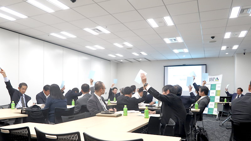 臨時総会・理事会・幹事会を開催しました | 一般社団法人 日本防災プラットフォーム