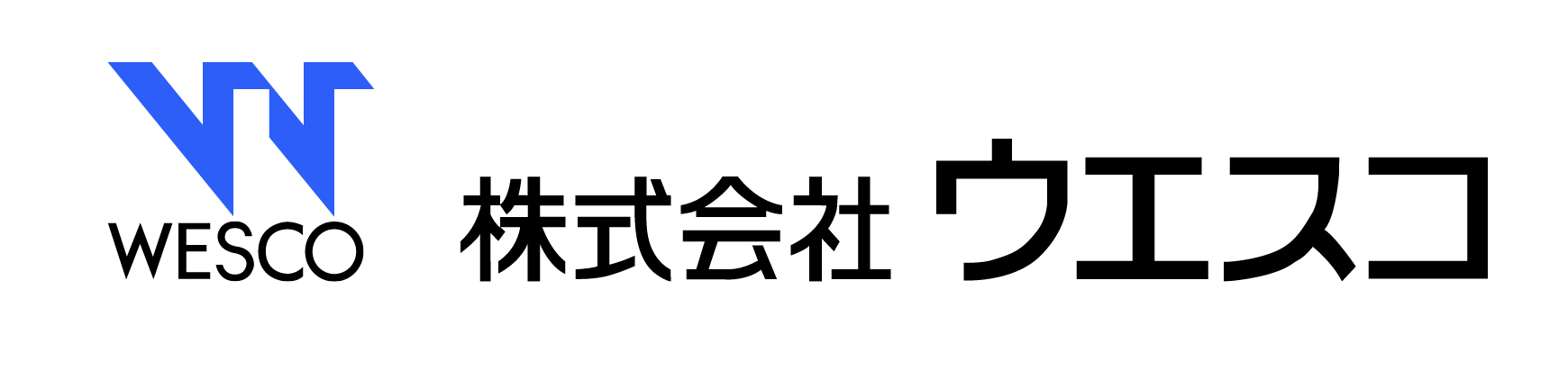 株式会社ウエスコ