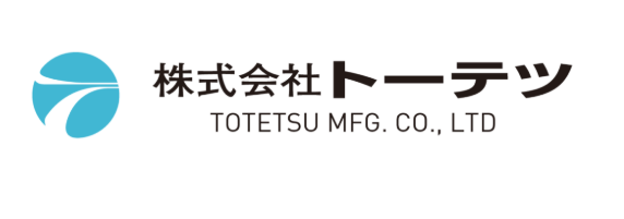 株式会社 トーテツ