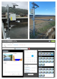 太陽誘電 株式会社