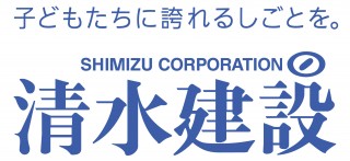 清水建設 株式会社