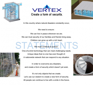 Vertex Co., Ltd