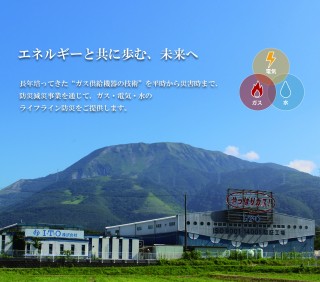 I・T・O株式会社
