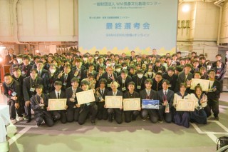 一般財団法人 WNI気象文化創造センター