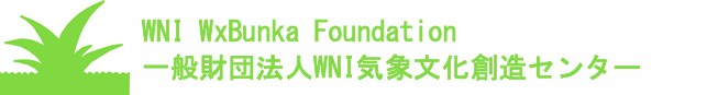 WNI WxBUNKA Foundation