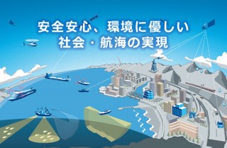 古野電気 株式会社