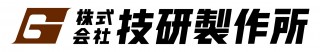 株式会社 技研製作所