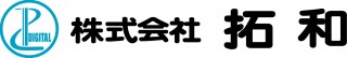 株式会社 拓和