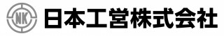 日本工営 株式会社