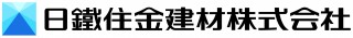 日鐵住金建材 株式会社
