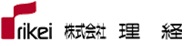 株式会社 理経