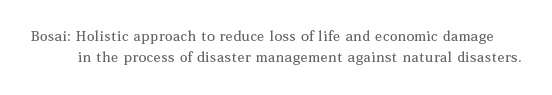 Catchphrase Building a promotion system that the public and private sectors towards the overseas expansion of technology that disaster prevention developed countries Japan has had cooperation